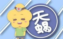 Alex 天蝎座一周运势12.21-12.27