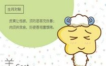 1979年属羊人42岁大难 化解法子很简单