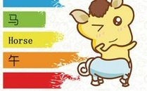 66年的马和77年的蛇相配吗 良缘吗