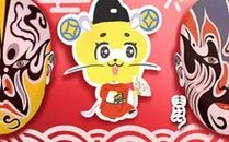 属鼠哪个时辰出生最好 命运怎么样