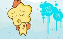 1993年属鸡2021年适合结婚吗 适合的属相有哪些