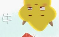 2021年属牛结婚最佳月份是几月