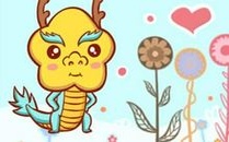 1988年属龙婚姻最佳配偶 婚姻怎么样