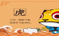 2022年的四个最不利的四大多数是什么?它是什么问题?