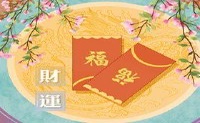 今日财神方位查询 2022年1月24日财神方位