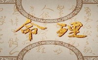 一年中的好运是什么?