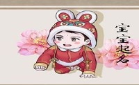 2022年新年前夜出生,男性宝贝,代表吉祥名称的名称是什么?