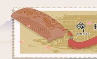 众神的详细解释,第二十八个标志,武托,国王,河江,吴江