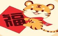 2022年老虎年太老了,你在里面吗?