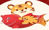 老虎年度问候经典报价虎年问候15秒
