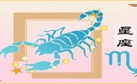 判决天蝎座2月财富