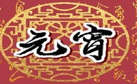 5月15日我可以去别人吃吗?你需要什么礼物?