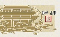日本专栏处于生日的诞生中,生命的诞生