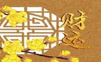 2022年11月13日,财富的立场是充满时间的。