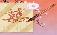 郑虎女生活配有丈夫郑轩女性生活与郑世族男女