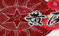 5月2022年,签署合同是最合适的合同合同。
