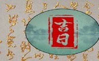 2023 Anmen,Ji-Riji,黄岛吉尼曼,Ji-Day名单