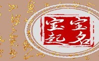 婴儿在20022年是如何命运的?