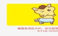 2022年4月属马人学业运势如何 马到功成自带光环