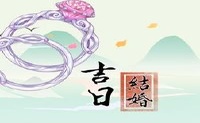 2012年3月23日,婚礼黄岛吉日咨询,这一天是婚礼?