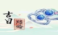 婚礼在2022年6月婚姻?是婚姻吗?