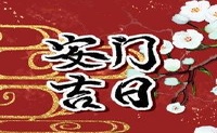 2022年3月29日,是Anmen,是Anmen,一天吗?
