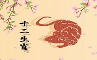 2022年,1996年是大胆的,从鼠标的全年追求。