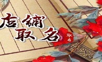 美容沙龙名称大全清除服务对象是关键