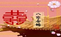96年鼠女和94狗男 彼此商量共同解决难题
