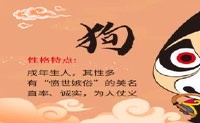 一只女性狗男性婚姻是好的吗?狗2022怎么样?