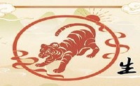 2022年属虎宝宝几月份不好 正月出生运势坎坷