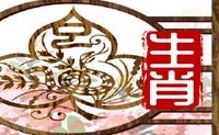 2022年5月生肖蛇有烂桃出现吗 犹豫不决态度不明
