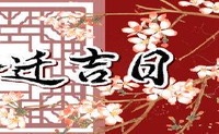 它是2022年6月26日的新住所吗?