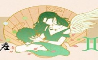 谁不能和谁在一起生活?