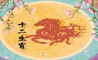 十二生肖中最好的是什么?看着马的风和水的注意事项