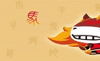 在2022年,有两千个嗨,马怎么样?