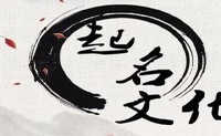 2022年男孩起名注意什么?