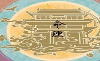 在未来,还有一个女人的生日给孩子。