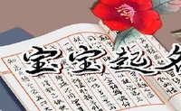 你怎么有样式的名字?