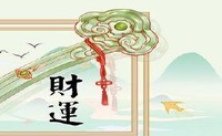 什么是风水,在财富神的神灵关注神灵,神灵和财富的地方是什么