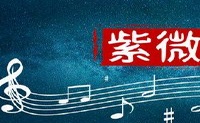 Ziwei Dou有几天的同一颗星星和好明星Fulu Shuangzhi