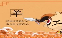 绵羊是早上7到9点出生的吗?