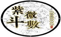 命宫天相陷的特点