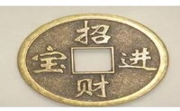 四柱里边的四柱神煞都代表什么意思?
