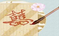 98年虎女和96年鼠男配婚姻好不好 中等婚配有好有坏