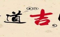 2022年7月15日出行好吗 适合外出远行的日子吗