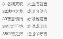 使用手机号码查询命运吉凶表,轻松了解手机号码数字代表的命运吉凶