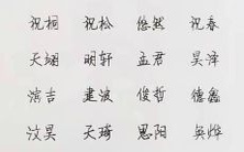 如何为姓郑的宝宝选择合适的名字?取名灵感和注意事项大揭秘