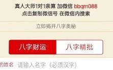 算命网发布2017年全面的运势大揭秘,包括幸运数字、各星座运势等等