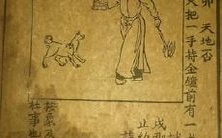 在线推算袁天罡推背图命理,获取袁天罡八字命理全集